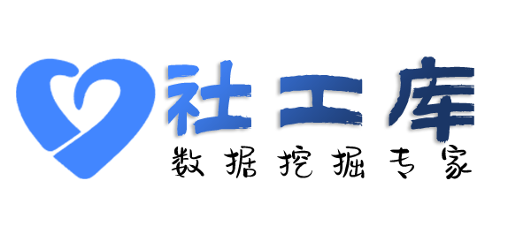 Hello World社工库拉卡菲开房记录查询